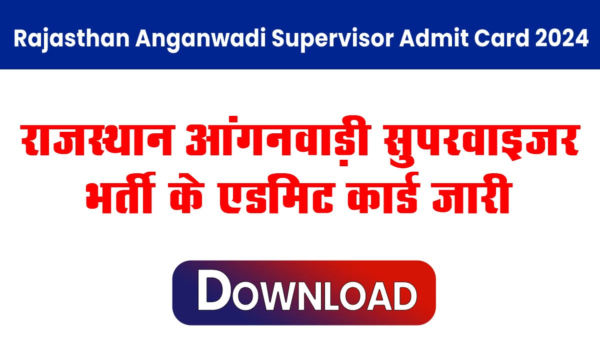 Rajasthan Anganwadi Supervisor Admit Card 2024